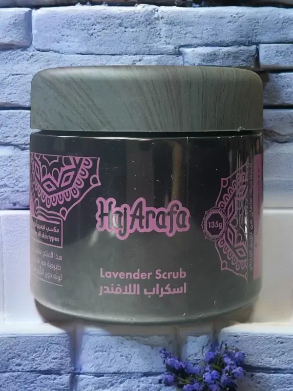 Haj Arfa Organic Lavender Whitening & Moisturizing Scrub - Image 7