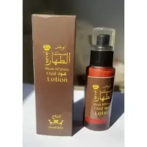 Musk Al Tahara Oud Body Lotion - Soft, Creamy Texture with Natural Scent