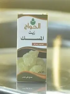 Elhawag Pure Musk Oil - 30 ml 100% Natural Arabian Musk