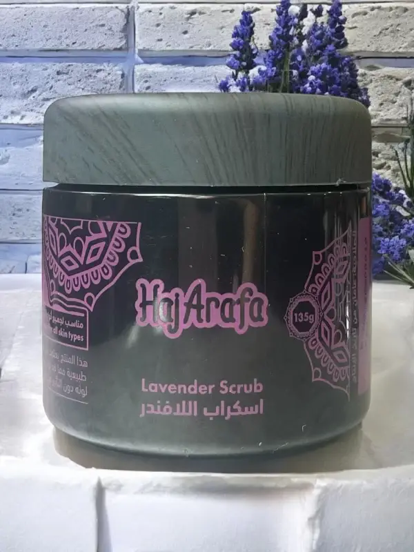 Haj Arfa Organic Lavender Whitening & Moisturizing Scrub - Image 4