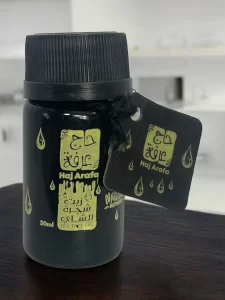 Haj Arafa Tea Tree Oil - Natural Acne & Oily Skin Treatment (30ml)