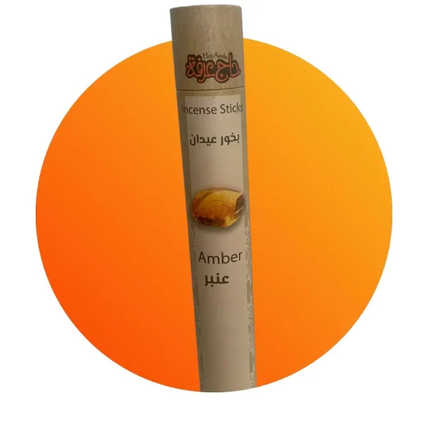 Haj Arafa Amber Incense Sticks - Handcrafted, Organic & Spiritual Aromatherapy