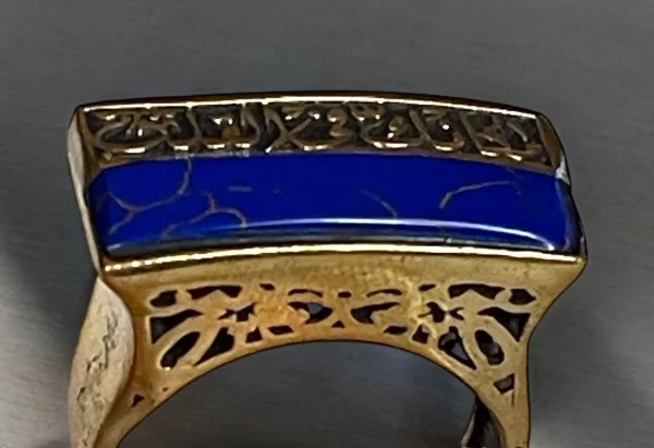 Lapis Lazuli "Your Place is in the Heart" Arabic Inscription Brass Ring - Image 5