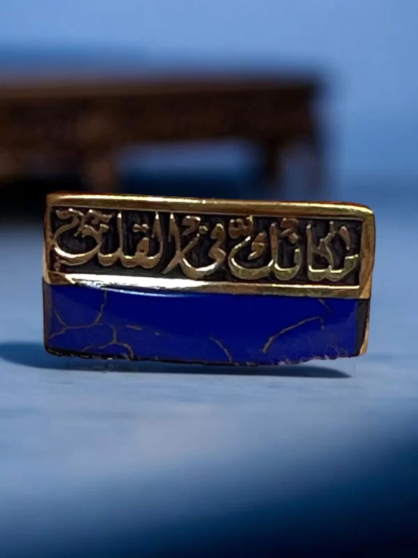 Lapis Lazuli "Your Place is in the Heart" Arabic Inscription Brass Ring - Image 4