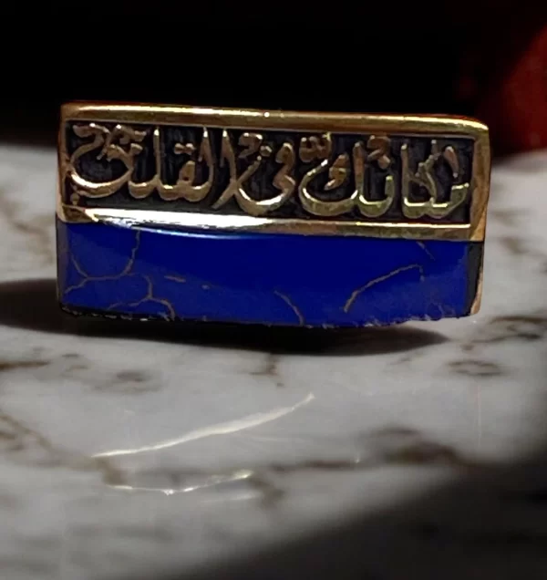 Lapis Lazuli "Your Place is in the Heart" Arabic Inscription Brass Ring - Image 3