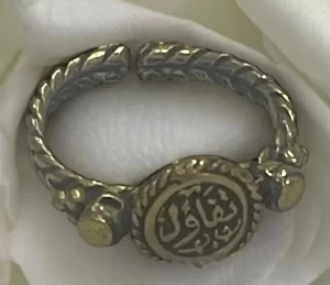 Handmade Brass Ring with Arabic Calligraphy - "Hope"