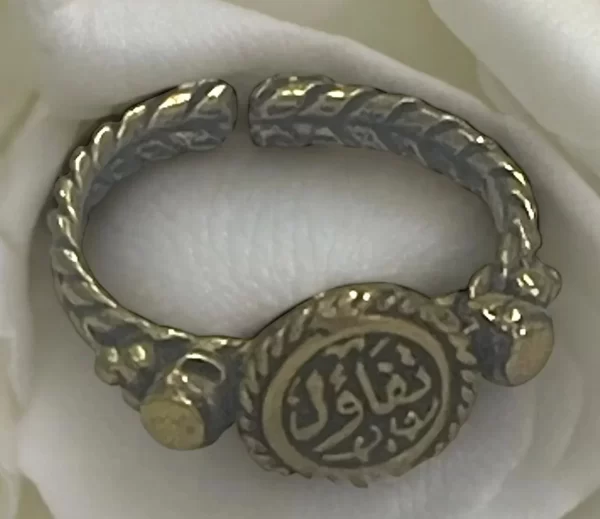 Handmade Brass Ring with Arabic Calligraphy - "Hope"