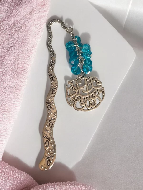 Handmade Silver Bookmark with Islamic Charm and Crystals