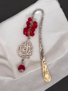 Handmade Silver Bookmark with Red Crystals and "Mashallah" Charm