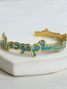 Gold-Toned Arabic Motivational Cuff Bracelet with Blue Enamel