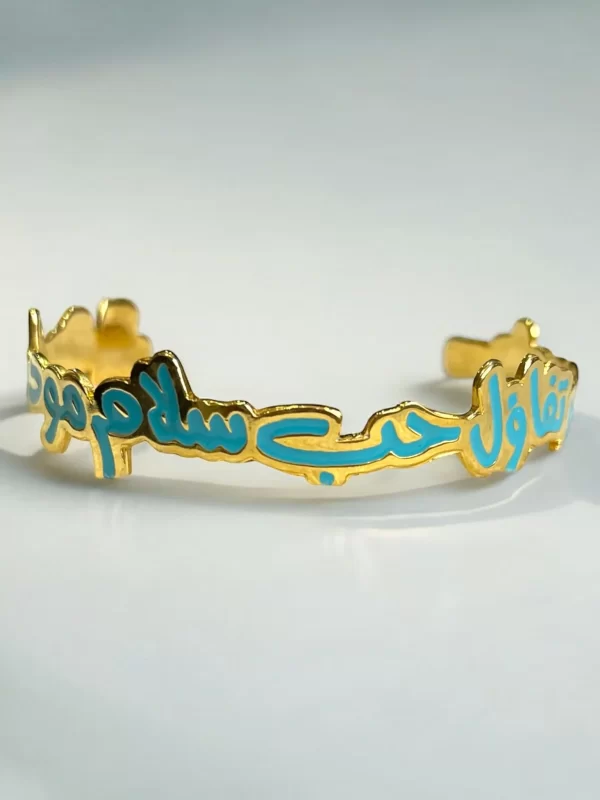 Gold-Toned Arabic Motivational Cuff Bracelet with Blue Enamel - Image 4