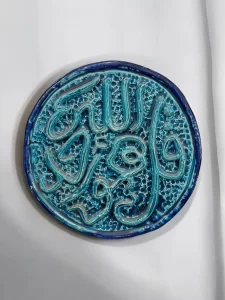 Handmade Islamic Calligraphy Pottery – “Qul Allahu Ahad” Wall & Table Décor