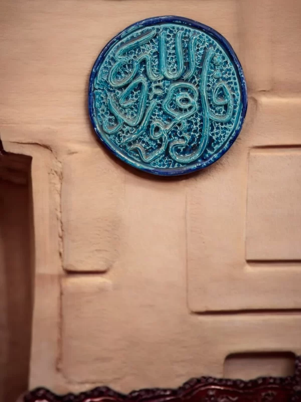 Handmade Islamic Calligraphy Pottery – “Qul Allahu Ahad” Wall & Table Décor - Image 3
