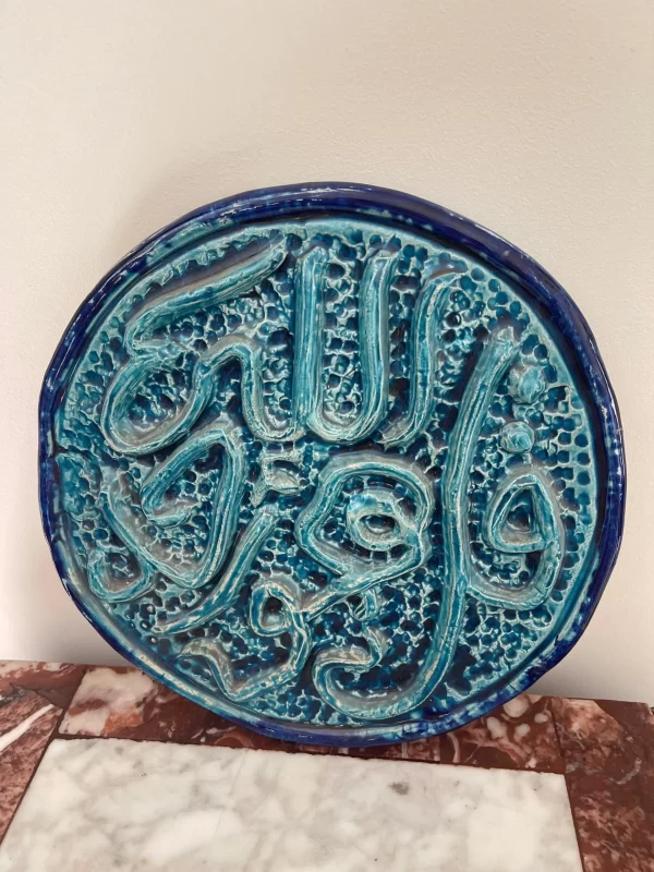 Handmade Islamic Calligraphy Pottery – “Qul Allahu Ahad” Wall & Table Décor - Image 4