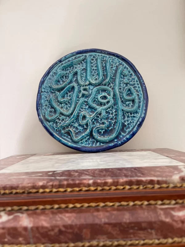 Handmade Islamic Calligraphy Pottery – “Qul Allahu Ahad” Wall & Table Décor - Image 6