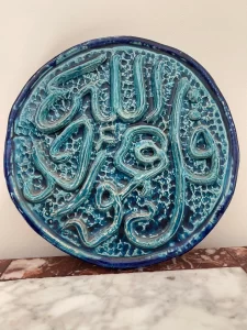 Handmade Islamic Calligraphy Pottery – “Qul Allahu Ahad” Wall & Table Décor