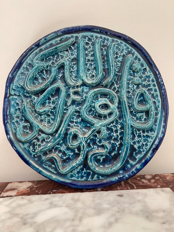Handmade Islamic Calligraphy Pottery – “Qul Allahu Ahad” Wall & Table Décor - Image 2