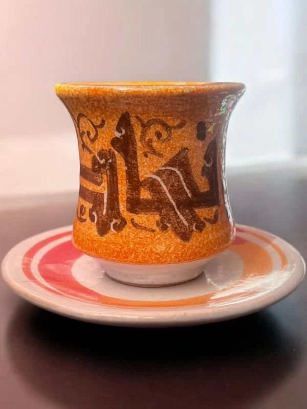 Arabic Calligraphy Coffee Cup & Saucer