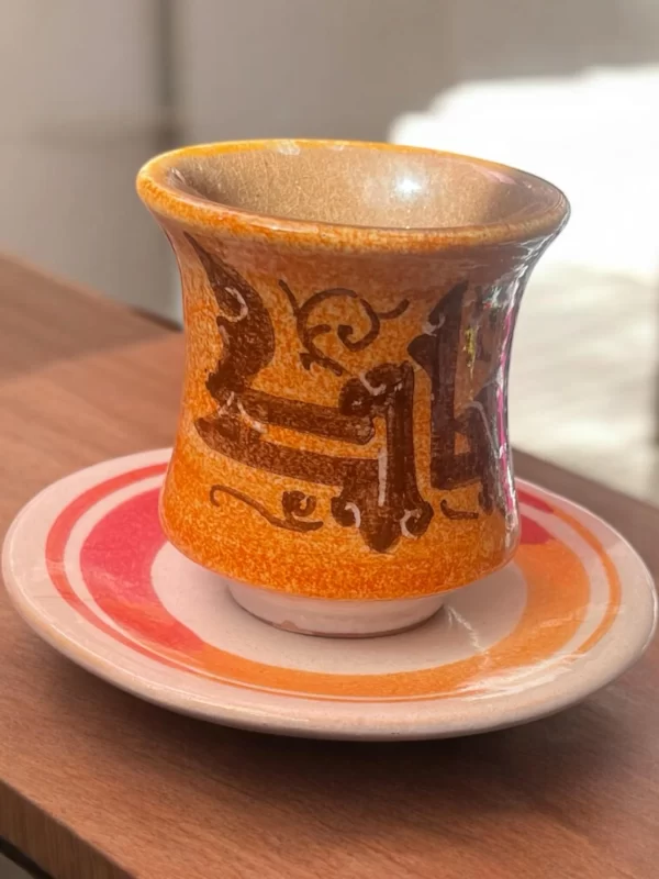 Arabic Calligraphy Coffee Cup & Saucer - Image 2