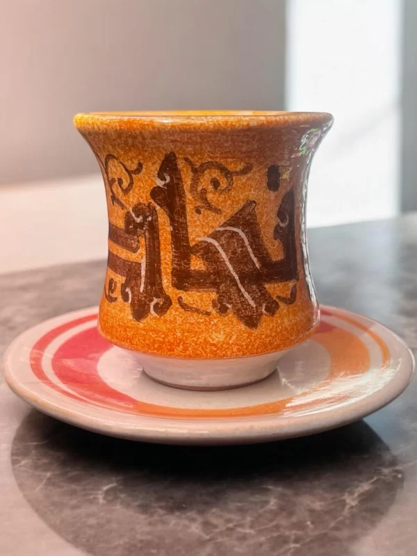 Arabic Calligraphy Coffee Cup & Saucer - Image 3