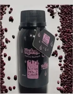 Haj Arafa Grape Seed Oil - Natural Solution for Oily Skin & Acne (120ml)