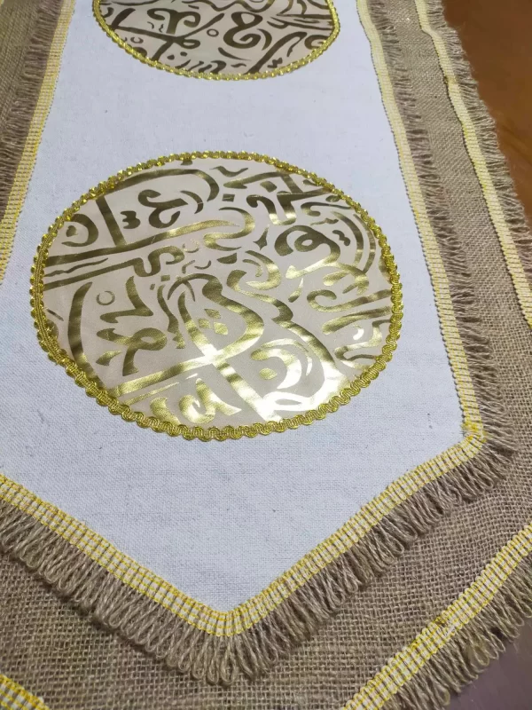Elegant & Durable Mubarak Ramadan Kareem Table Runner 175cm" - Handcrafted Burlap with Islamic Serma and Calligraphy Decor - Image 2