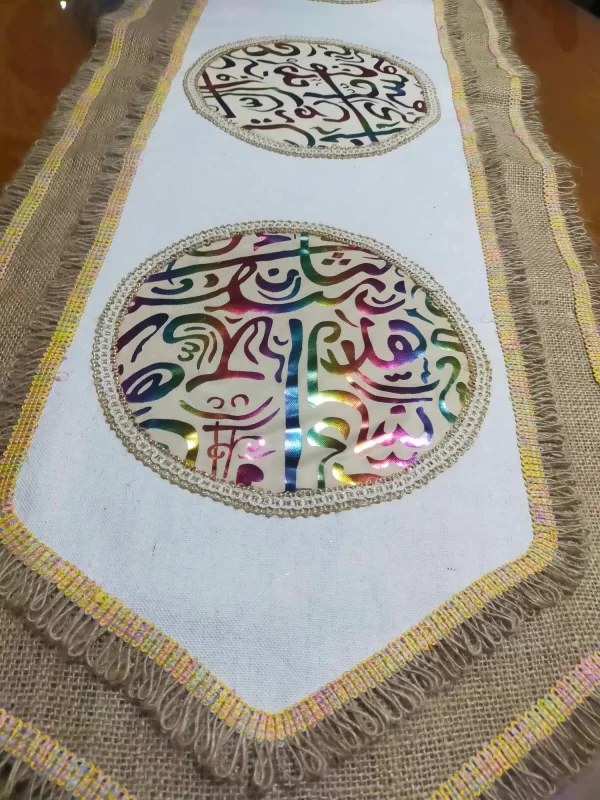 Handcrafted Burlap with Islamic Serma and Calligraphy Decor - Image 3