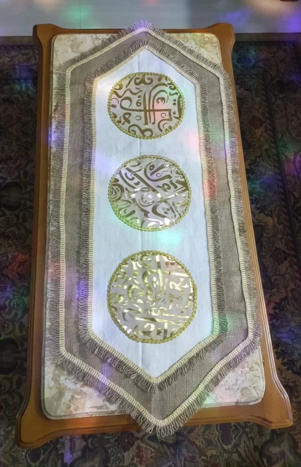 Elegant & Durable Mubarak Ramadan Kareem Table Runner 175cm" - Handcrafted Burlap with Islamic Serma and Calligraphy Decor