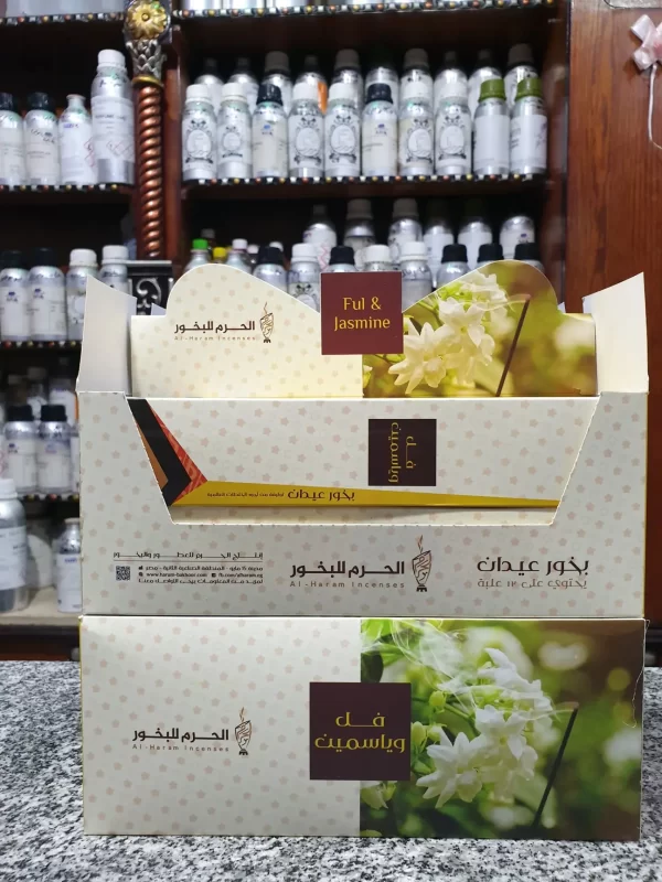 Full of Jasmine Al Haram Incenses - Image 2