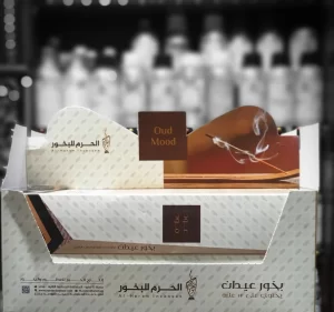 Oud mood Haram Incense