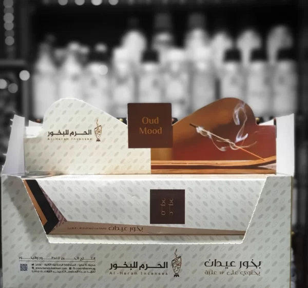 Oud mood Haram Incense
