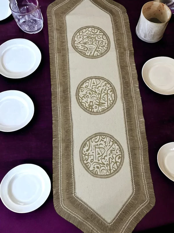 Elegant & Durable Mubarak Ramadan Kareem Table Runner 175cm" - Handcrafted Burlap with Islamic Serma and Calligraphy Decor - Image 5