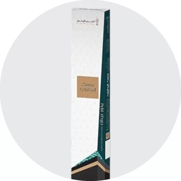 English Musk Haram Incense