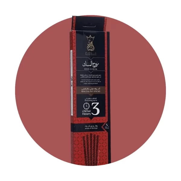 Ansaam Incense - Musk Essence - 5 Mini Galaxy Sticks - 3 Hours