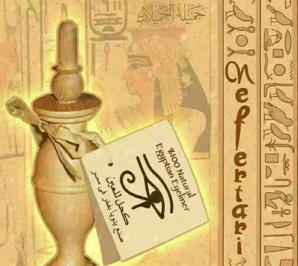 Kohl Powder Eyeliner: Nefertari's Radiant Egyptian Elegance - Image 3