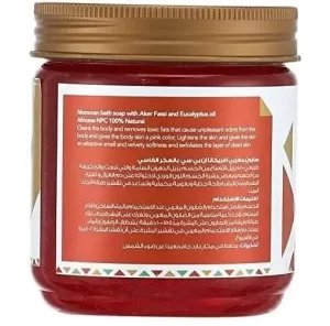Africana Moroccan Bath Soap With Eucalyptus